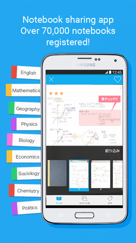 clear- notebook sharing app 5.9.