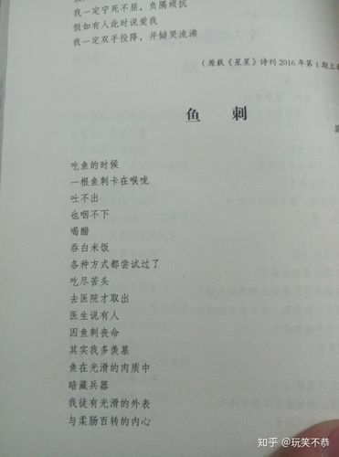 你看过哪些篇幅短小但戳心的现代诗?