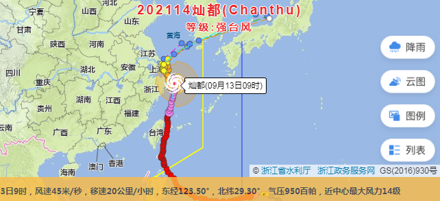 台风灿都实时路径台风灿都带来哪些影响