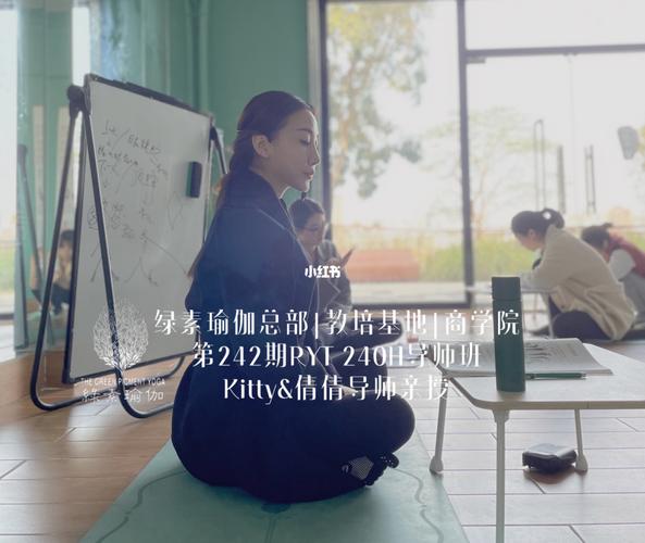 第266154661536615期ryt200小时导师班招生中…_瑜伽_零