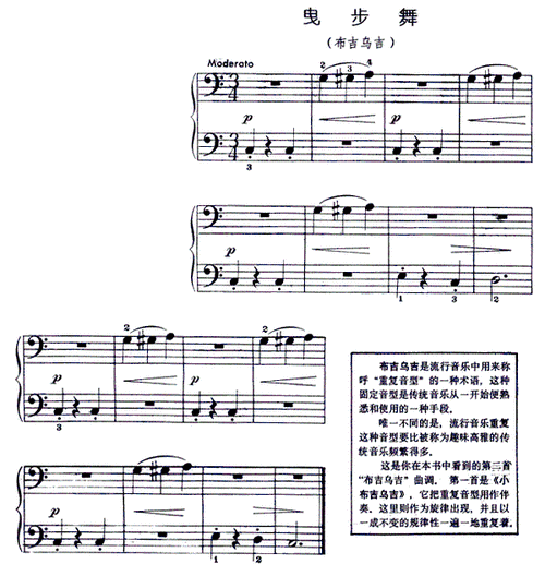 歌谱 > 曳步舞 欢迎访问简谱网!欢迎传谱,欢迎发布原创歌曲!