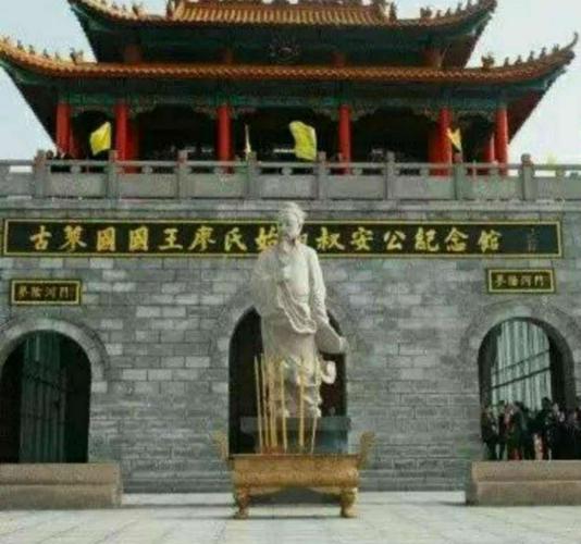 【第一章】廖姓起源与分布(副本)
