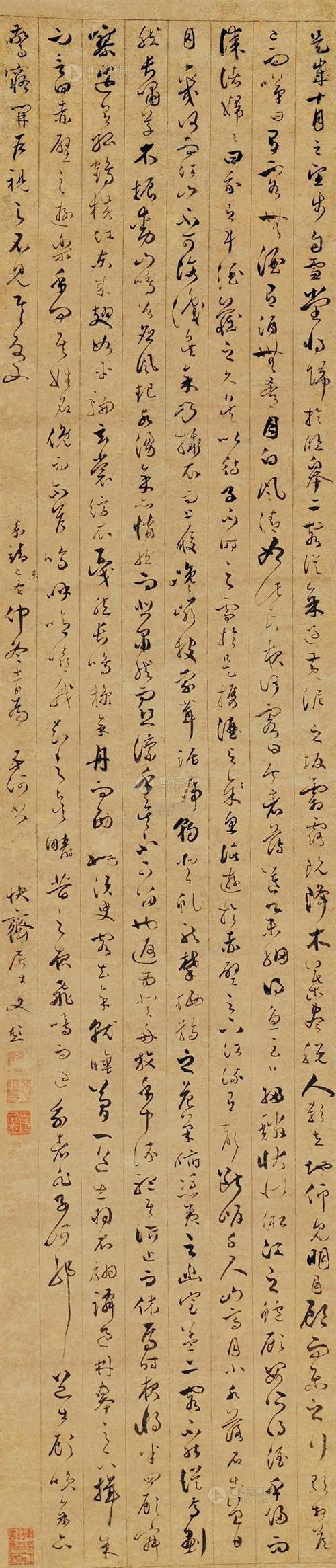 0572草书后赤壁赋立轴水墨纸本