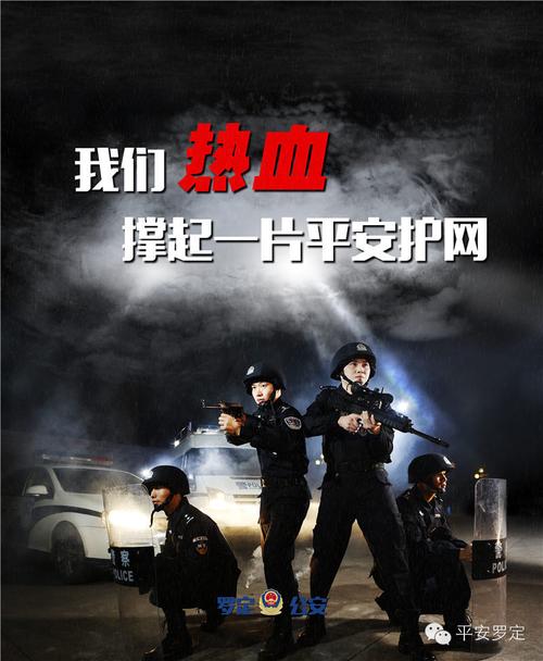 云浮市公安机关安全防范系列宣传活动,警犬,特警装备亮相