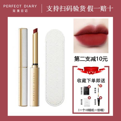 完美日记小细跟口红套盒唇釉l01细管l05限定细管l04正品平价学生