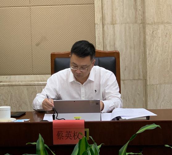 区委常委,常务副区长蔡英权