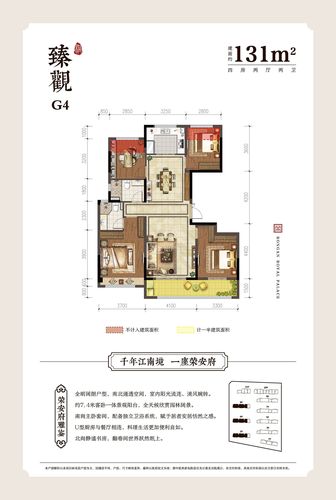 桐乡荣安府户型图-桐乡桐乡荣安府户型图-桐乡123房产