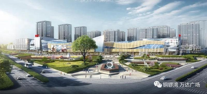 铜锣湾·万达广场:万达开启全新商业时代,刷新城市生活想象力