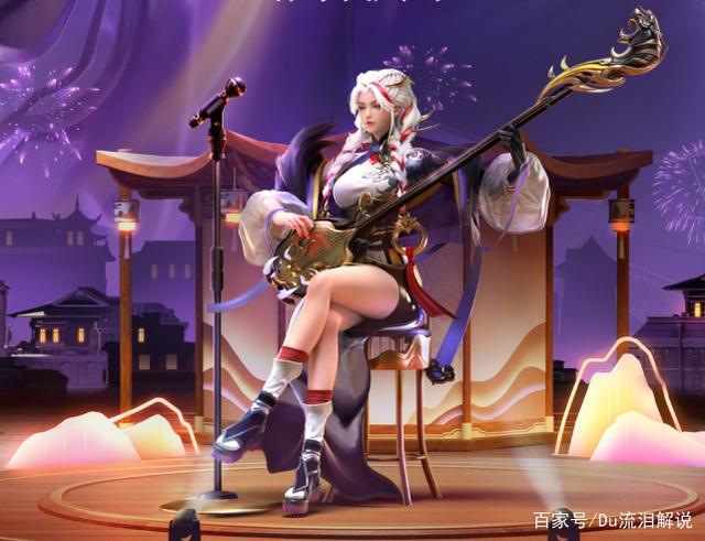 五款虎年限定皮肤正式曝光廉颇直接成老虎头杨玉环颜值天花板