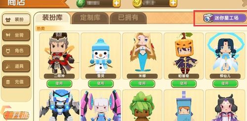 迷你世界体验服下载最新版本 测试服下载地址分享