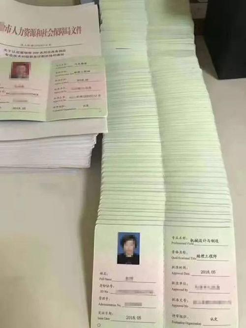 【证书申报】物业项目经理资格证,物业职业经理人,企业资质等