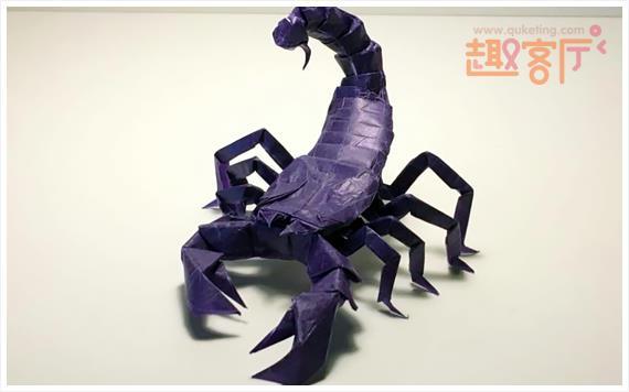蝎子手工折纸 儿童手工蝎子折纸