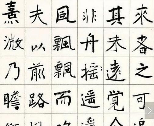 原创旭宇今楷有点丑,田蕴章也"炮轰",枉为中书协楷书委员会主任!