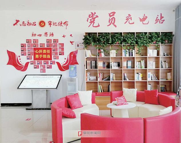 社区党群服务中心居民的另一个"家"