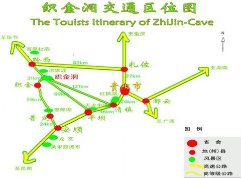 贵州--织金洞 - 苦作舟 - 苦作舟的博客