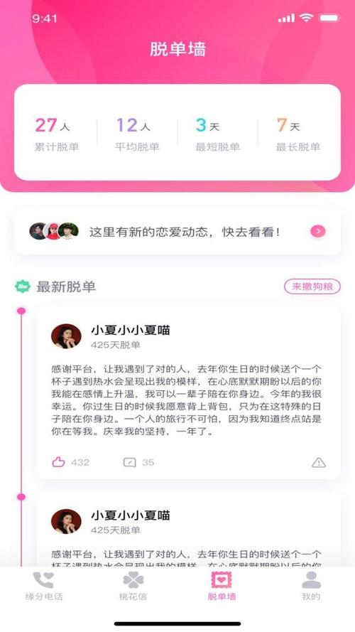 左手app下载