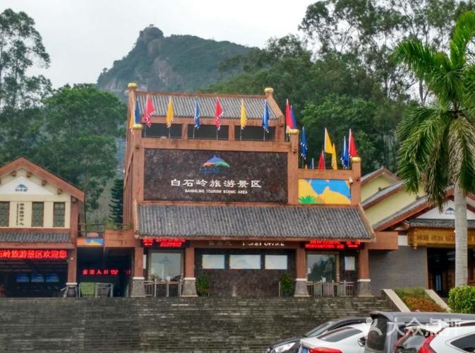 白石岭风景区图片 - 第169张