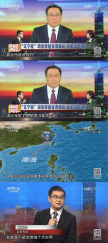 如何看待海峡两岸评论员的这句话?