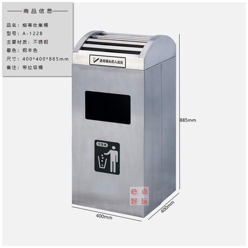吸烟区垃圾桶户外烟灰桶室外灭烟器不锈钢烟蒂桶工厂