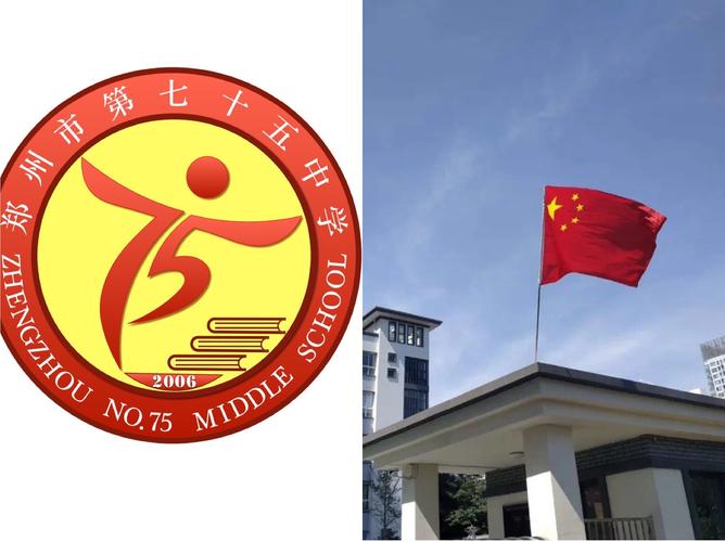 智慧课堂战"疫"| 郑州75中,停课不停学 教育不延期