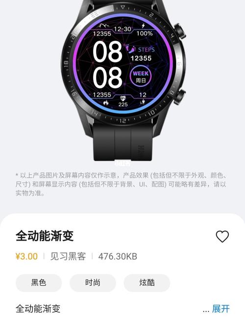 华为gt2有趣的几款表盘02_智能手表_华为怎么样_手表_华为智能手表