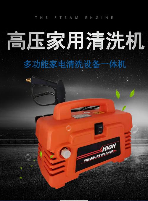 福猫 高压清洗机1508i加长杆大功率清洗机便携家用清洗机定制