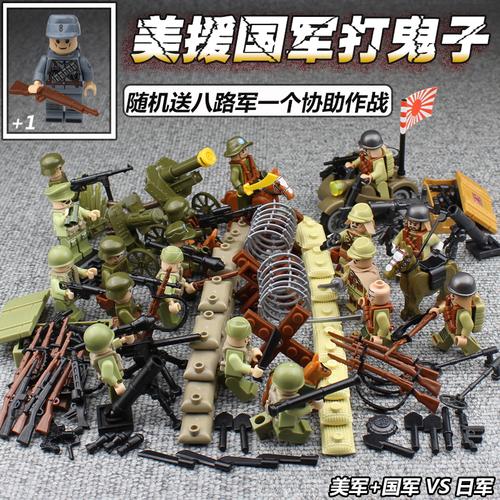 乐高二战日军_迪龙 日军_乐高积木_ 乐高日军 - 下午,发现喜欢