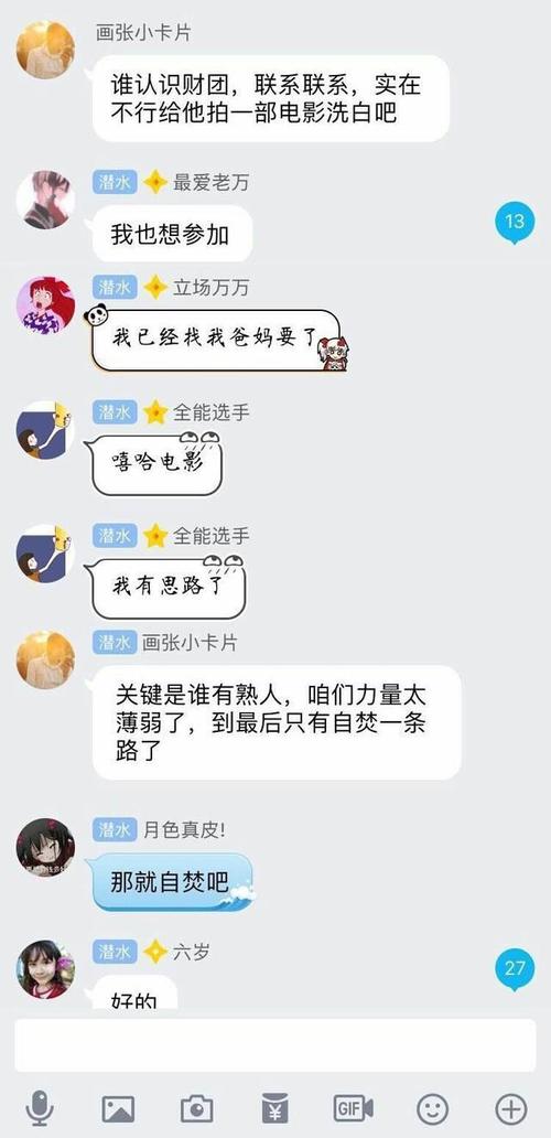 pgone粉丝惹众怒,他的粉丝都有哪些脑残言论?