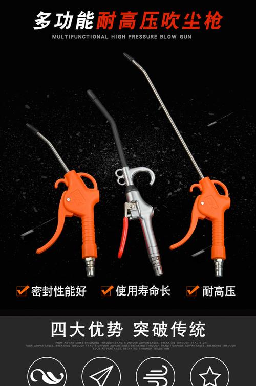 气动吹尘枪强力高压可伸缩加长嘴风枪空压机气泵清洁工具除尘加长塑柄