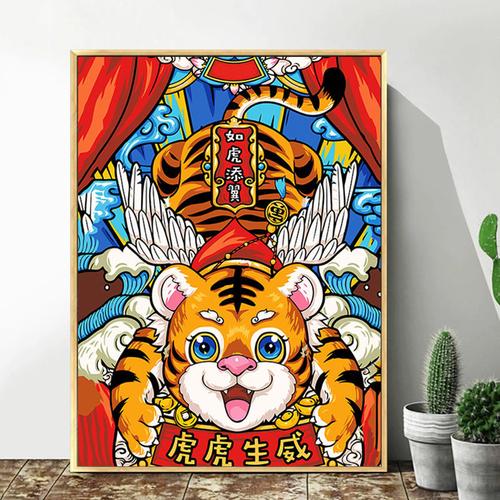 十字绣2022年新款线绣3d老虎图上山虎图案虎名画系列虎年虎虎生威