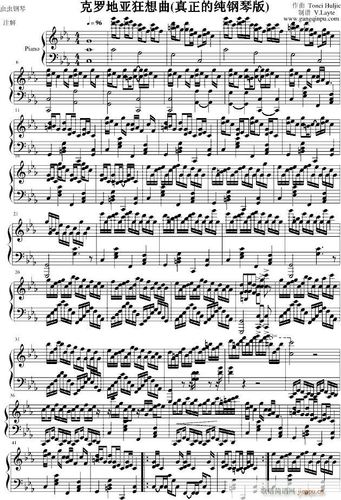 亲,有《克罗地亚狂想曲》的钢琴谱和长笛谱吗?