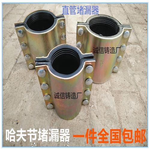 堵漏pe钢板抢修接哈夫节快速接头抱箍补漏管夹