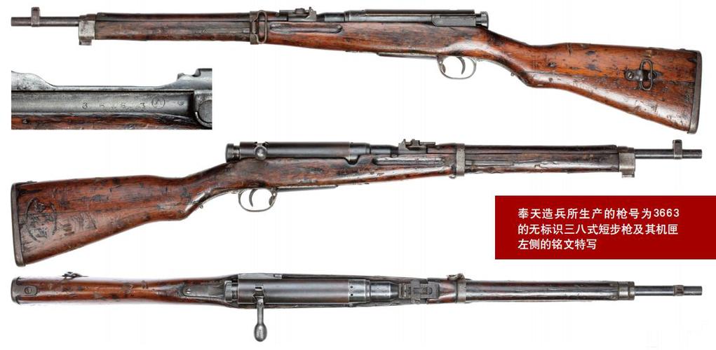 抗战武器库深受抗战士兵喜爱的三八大盖