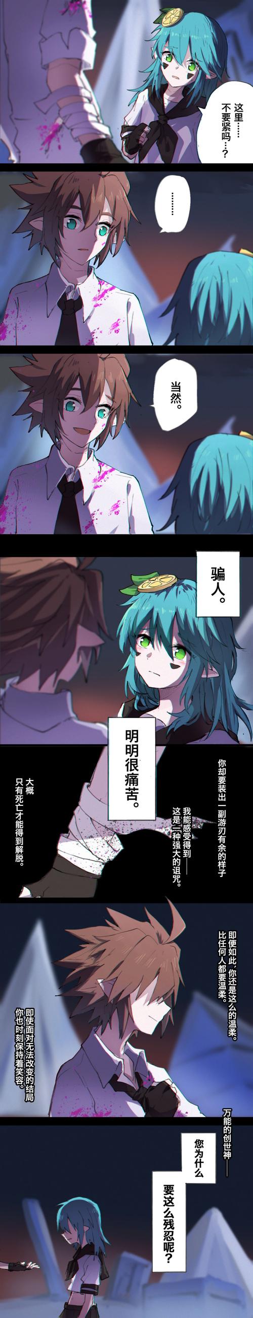 凹凸世界● 同人● 双安● 安迷修● 安莉洁评论(87)热度(7177)