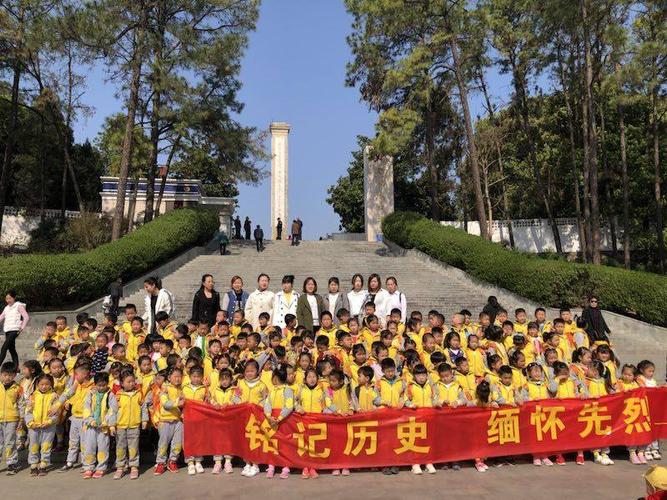 安琪儿幼儿园【铭记历史,缅怀先烈—"童军体验营之红色教育烈士陵园