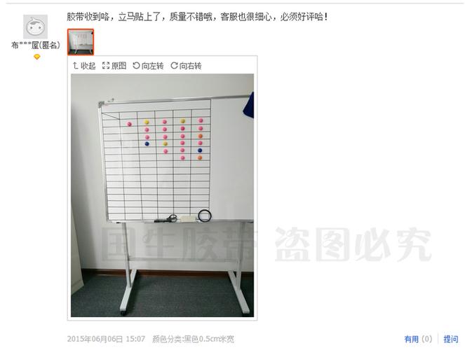 5s桌面定位标识胶带 无痕胶 白板警示线 定置红黄蓝绿白 批发包邮