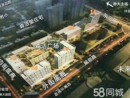 【1图】森活里广场 平层公寓,null-保定58同城