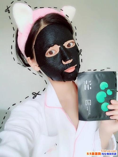 三草两木黑面膜多少分钟敷完要洗吗需要多少钱一盒