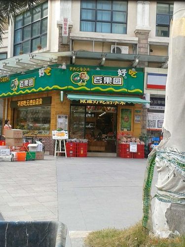 水果店的室内外装修设计