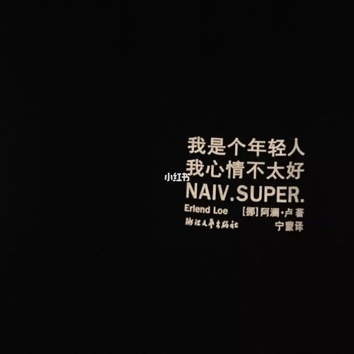 悲伤长篇文案