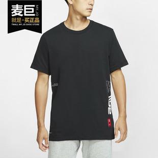 2020年春季cd0928nike新款男子篮球运动短袖耐克正品上衣t恤