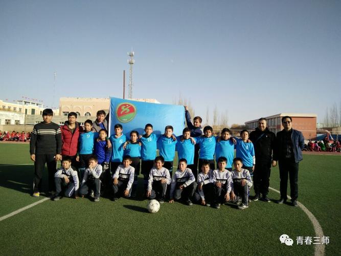 【团青关注】第三师东风农场学校与苏盖提乡中心小学