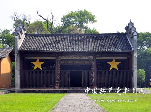 一苏大旧址