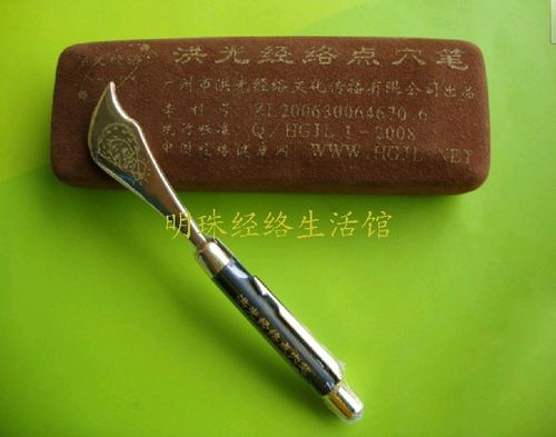 洪光经络正品