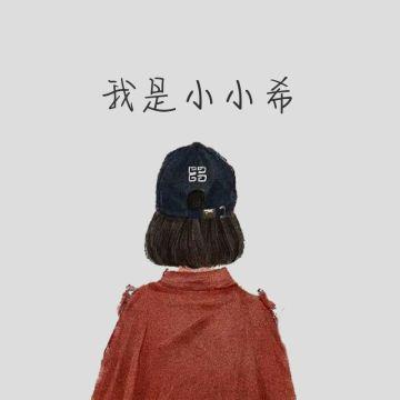手绘短发带帽子酷女孩背影微信头像