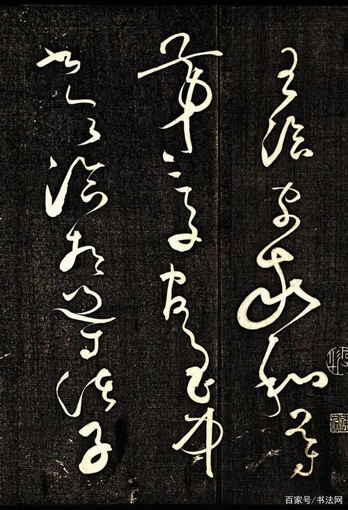 怀素孤本草书首次面世,仅400余字,曾被米芾鉴定为真迹!