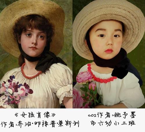 假如世界名画变成萌宝