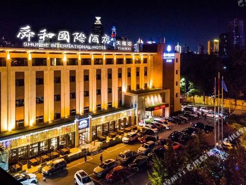 山东舜和国际酒店(天禧店)
