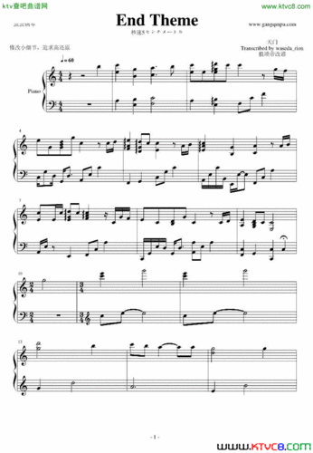 《endtheme》原创简谱,动漫影视演唱 - 钢琴曲谱 - 器