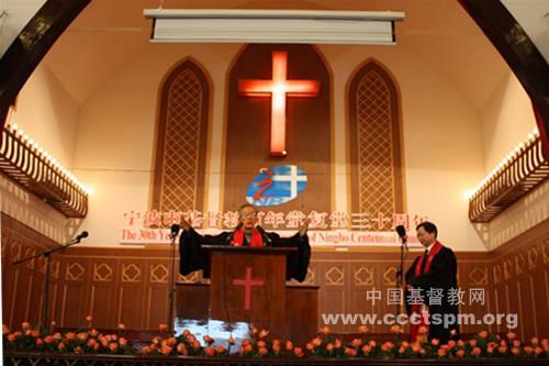 感恩礼拜由百年堂高建伟牧师主持,单渭祥牧师祷告,中国基督教协会